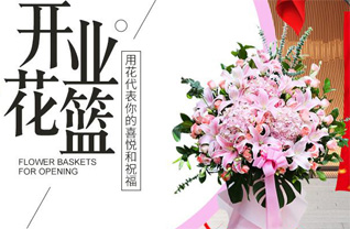 广东汕头市潮南区雷岭镇济美村花篮配送
